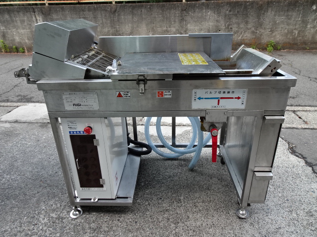 【営業所止め】EF0501SQ@2023年製★アイギ★遠赤外線スーパーフライヤー★W1300×D700×H1100★三相200V★AIF-700+OG43★厨房専門店