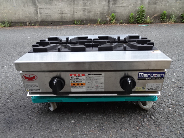 GS0501SX@2023年製★マルゼン★2口卓上ガスコンロ★W600×D450×H200★LPG★RGC-064D★厨房専門店