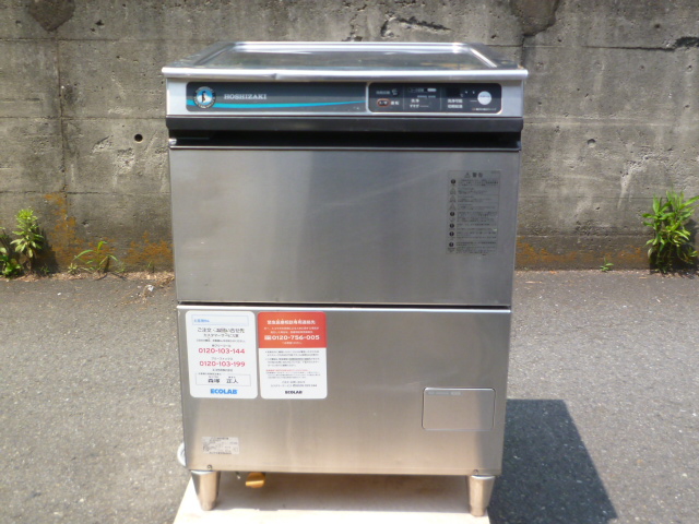 DW220510H@2015年製　ホシザキ★食器洗浄機　W600×D600×H850★三相200V★63kg★JWE-400TUB3-5 - 2
