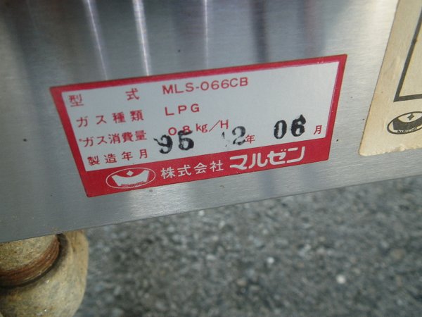中古厨房機器の買取・販売のケイツー厨機《東京・神奈川全域対応》 中古厨房機器の買取・販売のケイツー厨機《東京・神奈川全域対応》