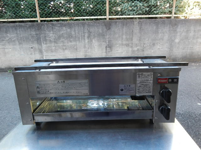 中古厨房機器の買取・販売のケイツー厨機《東京・神奈川全域対応》