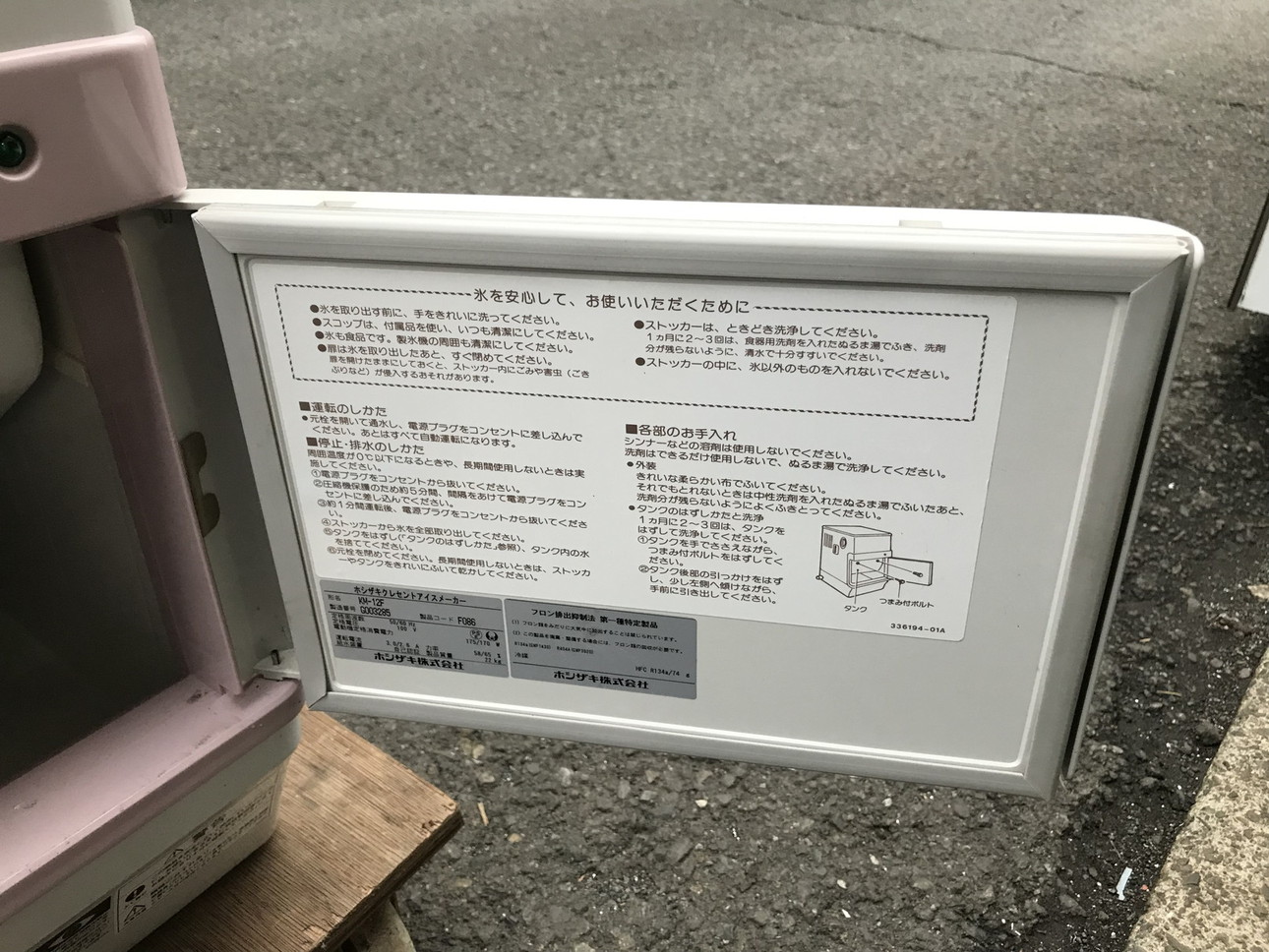 中古厨房機器の買取・販売のケイツー厨機《東京・神奈川全域対応》 中古厨房機器の買取・販売のケイツー厨機《東京・神奈川全域対応》