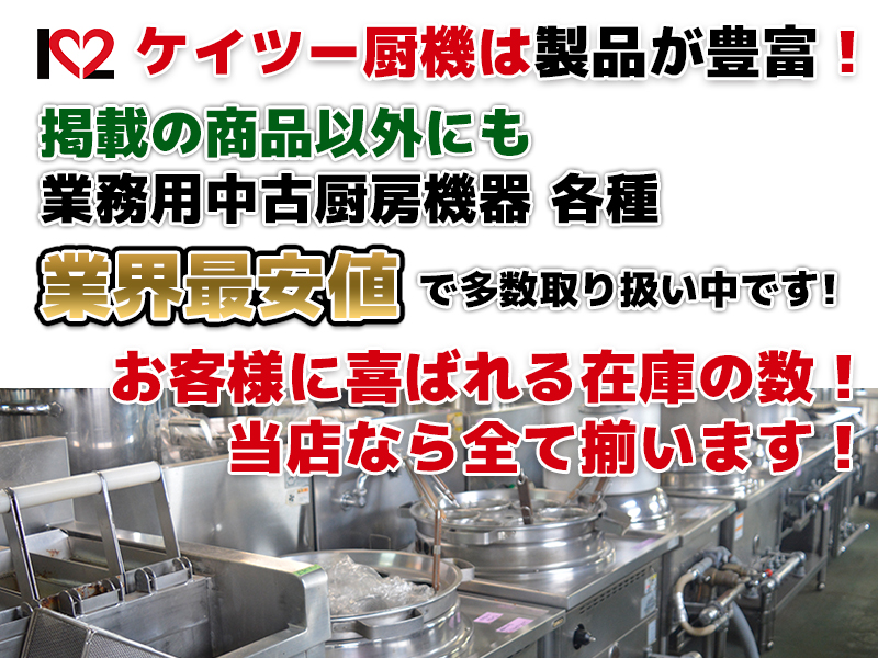 リンナイ ガスグリラー 遠赤外線 下火式 新荒磯10号 1コック2バーナ RGA-410B 幅1180×奥行580×高さ305 業務用 新品 送料無料 - 2