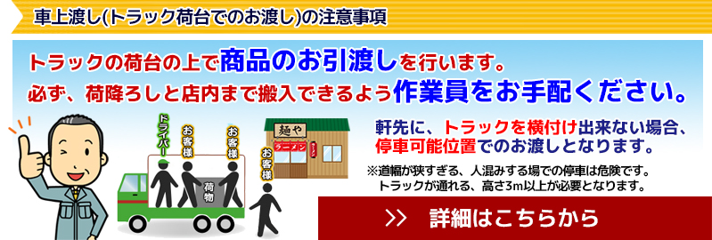 中古厨房機器の買取・販売のケイツー厨機《東京・神奈川全域対応》