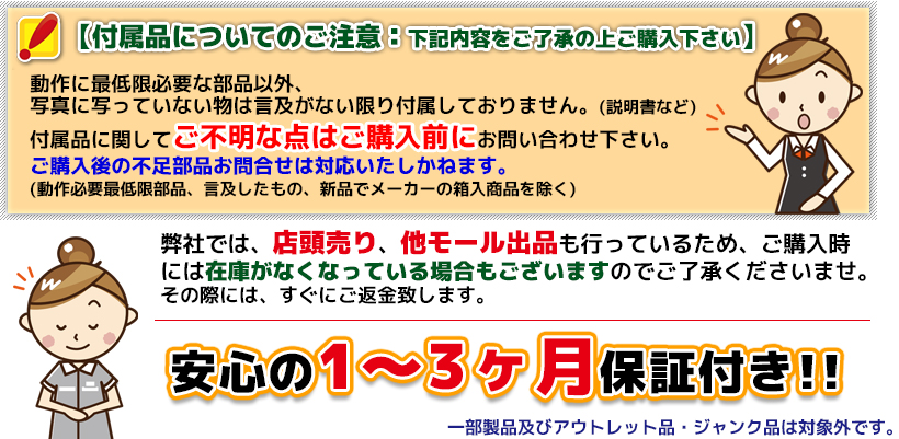 中古厨房機器の買取・販売のケイツー厨機《東京・神奈川全域対応》